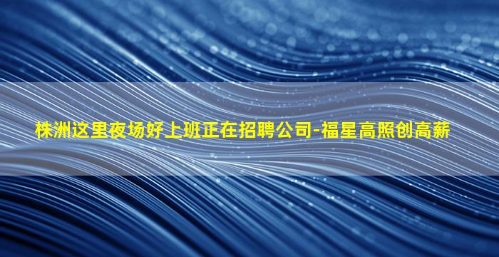 太原酒吧招聘