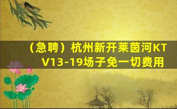 昭通酒吧招聘